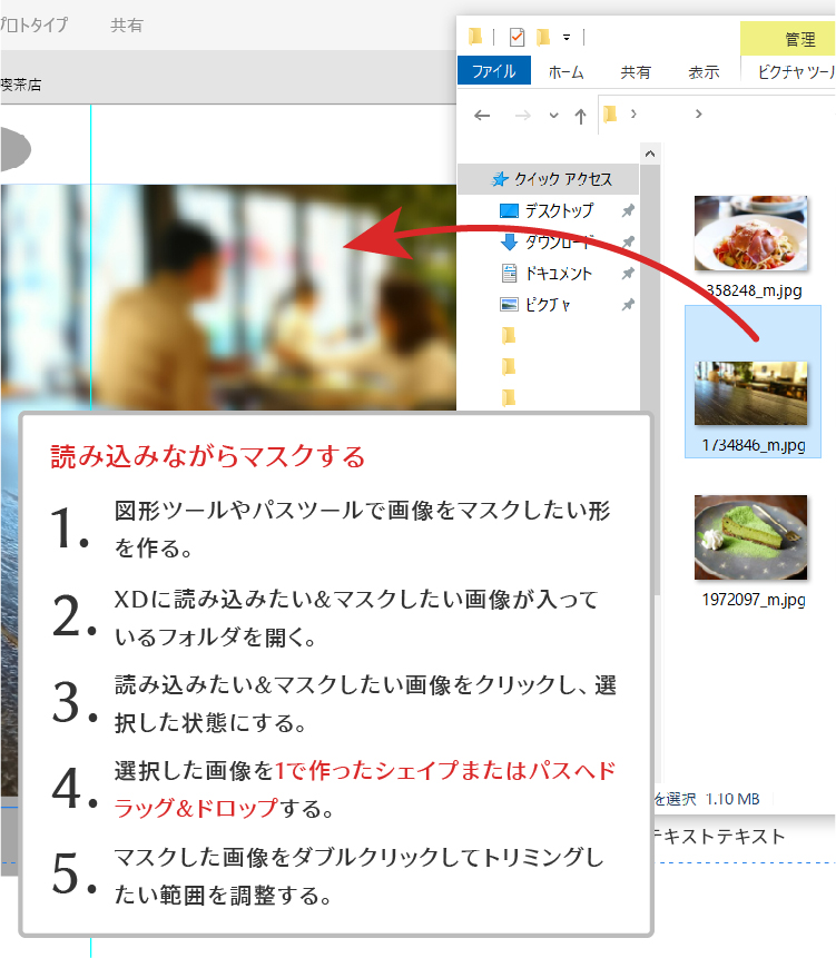 xd photoshop 人気 アートボードの読み込み